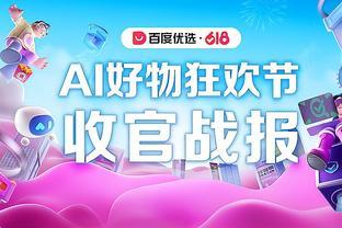 金宝搏官网下载app手机端